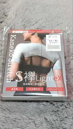 【新品未使用】 S襷LighteX LL-3L アッシュグレー