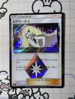 【美品】ルザミーネ 2025年最新】ポケモン ルザミーネの人気アイテム - メルカリ