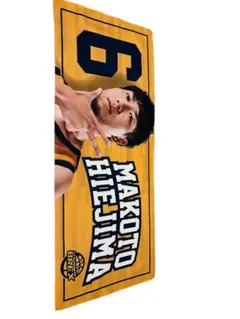 完売品☆ Bリーグ 宇都宮ブレックス 選手 バナータオル 遠藤祐亮