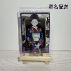 ウエハース10 鬼滅の刃 N 珠世 2枚セット
