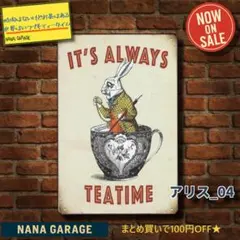 ★アリス_04★ブリキ看板 不思議の国のアリス[20251012]トイレ 新品