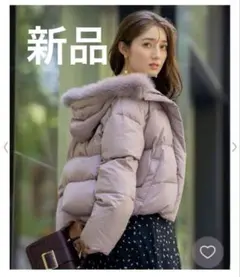 SALE Noela ダウンコート モカ Fサイズ タグ付き新品未使用のサムネイル