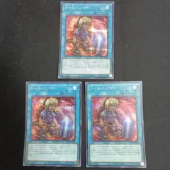 ドールハンマー　シークレット 3枚セット 遊戯王