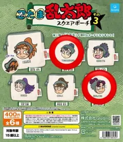 忍たま乱太郎 スクエアポーチ 食満留三郎、潮江文次郎