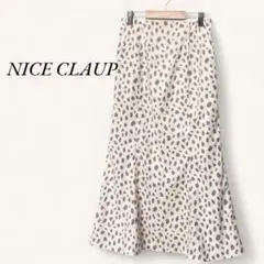 ナイスクラップ マーメイドスカート ダルメシアン柄 ロングスカート アイボリー