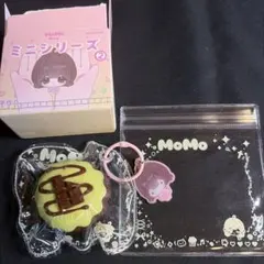 MoMo Skye ミニシリーズ 第2弾 スクイーズキーホルダー