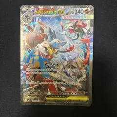 メガルカリオex SAR MEGA 拡張パック メガブレイブ キラ 088/0… - メルカリ