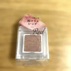 新品♡パラドゥ シングルアイシャドウ RD01 透けラメレッドのサムネイル