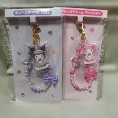 【新品】サンリオ マイメロディ クロミ 当りくじ ビーズチャーム　メロクロセット