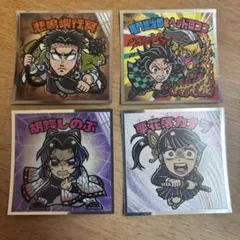 鬼滅の刃マン無限城編シール