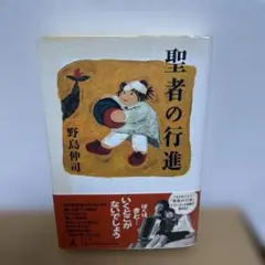 Item thumbnail for item c289803c-d108-415b-8967-271bb4fa4af0