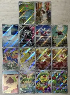ポケモンカード 22枚まとめ（AR14枚　SR6枚　ACE1枚　SAR1枚）