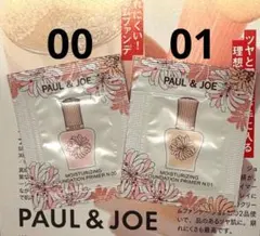 haru.様 リクエスト 2点 まとめ商品