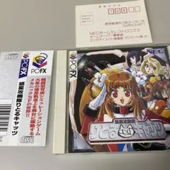 Item thumbnail for item 8b3ba2c7-95b6-412a-b2b8-b9ad97267b3b