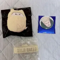 匿名配送　呪術廻戦　秤金次　じゅじゅフェス・大交流展・たぴぬい