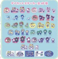 美少女戦士セーラームーンEternal×サンリオ　ダイカットステッカーセット