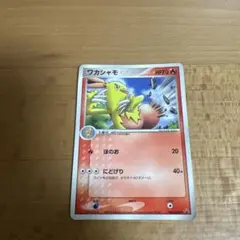 ワカシャモ PROMO ADV-Pプロモカード 009/ADV-P ワカシャモ PROMO ADV-Pプロモカード 009/ADV-P - メルカリ