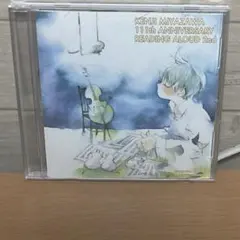 Item thumbnail for item 2951d1a9-99df-4e96-bafa-1a2ba1ecf227