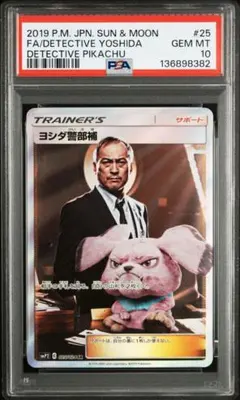 2026年最新】ヨシダ警部補 srの人気アイテム - メルカリ