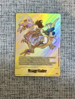ドラゴンボール マンガブースター 01エナジーマーカー金E-42英語版