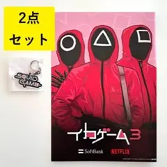 2026年最新】イカゲーム ステッカーの人気アイテム - メルカリ