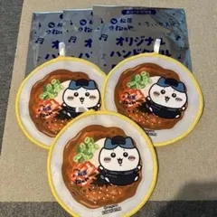 ちいかわ 松屋 コラボ オリジナルハンドタオル ハチワレ 3枚セット