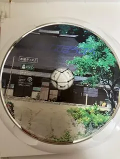 【美品】おもひでぽろぽろ　MovieNEX 本編DVD　リマスター版