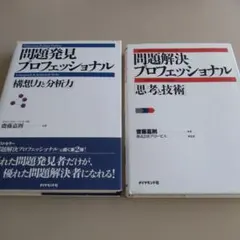絶版セット・美品】 ナボコフのロシア文学講義 ウラジーミル・ナボコフ