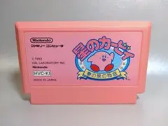 ファミコン　星のカービィ