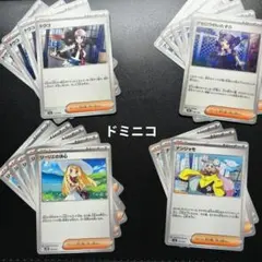 コ*ケ様 ポケモンカード まとめ売り ナンジャモ ハイパーボール 汎用カード多数