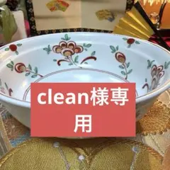 たち吉 金彩 色絵花唐草 中鉢揃 5枚セット 煮物鉢 刺身鉢 ボウル 和