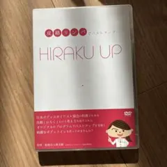 薬師丸ひろ子 限定プレミアムBOX〈初回限定生産・4枚組〉 - メルカリ