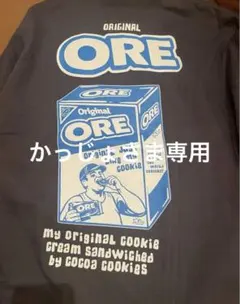 ☆ かっじょさま　専用　☆