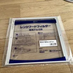 Item thumbnail for item 45132462-0675-475b-b9d1-30ce2868c966