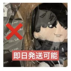 SixTONES 松村北斗 MILESixTONES 手つなぎストぬい