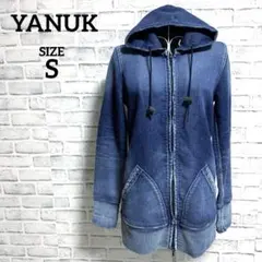 【YANUK】ヤヌーク　日本製　デニム風　ロング丈　ジップアップ　パーカー　S