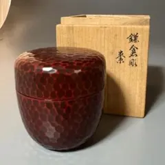 漆匠/秀岳　菊彫大棗　茶入　共箱　茶道具　美品 漆匠/秀岳 菊彫大棗 茶入 共箱 茶道具 美品 - メルカリ