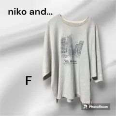 Niko and... 5th Avenue スーベニア　ワイド　Tシャツ