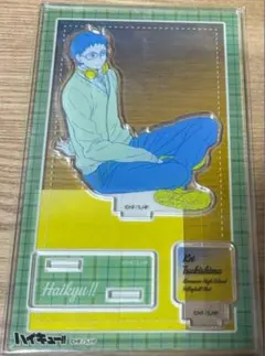 ハイキュー!! 月島蛍 アクスタ