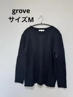 grove ニットセーター　ブラック　サイズM