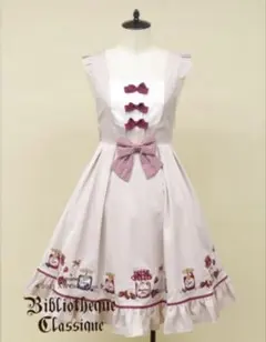 Amavel Fruits Berry Jam ジャンパースカート ピンクのサムネイル