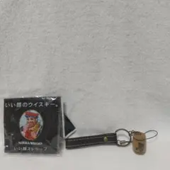 NIKKA WHISKY キーホルダー 木製バレル