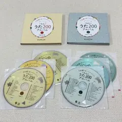 くもんのうた200アルバム CD6枚セット