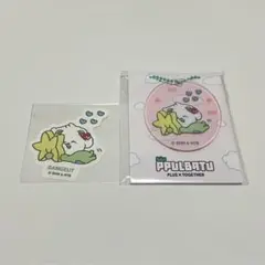 TXT プルバトゥ バムグッ オリジナルステッカー アクリルキーホルダー