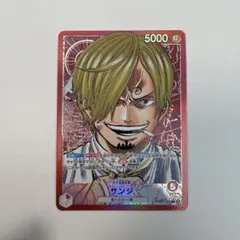 サンジ リーパラ リーダーパラレル