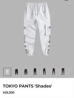 WHITE PARIS カーゴジョガーパンツ S