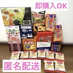 Y*i様 ①【破格】チョコ系お菓子まとめ売り チョココ アルフォート ポッキー Y*i様 ①【破格】チョコ系お菓子まとめ売り チョココ アルフォート