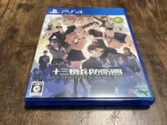 ps4 十三機兵防衛圏