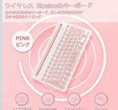AULA AK208 ワイヤレスキーボード ピンク - メルカリ