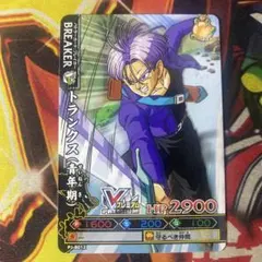 ドラゴンボール データカードダス トランクス 少年期 - メルカリ